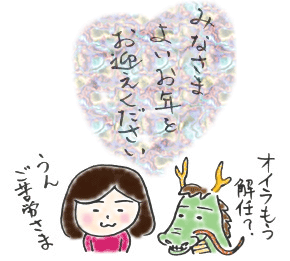 e0248598_201717100.gif