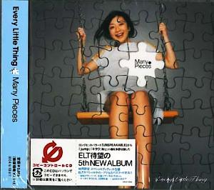 ●ELT エブリ・リトル・シング 全作品 2_b0033699_1645298.jpg