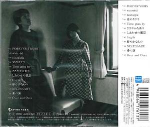 ●ELT エブリ・リトル・シング 全作品 2_b0033699_1674932.jpg