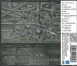 ●ELT エブリ・リトル・シング 全作品 2_b0033699_1694331.jpg