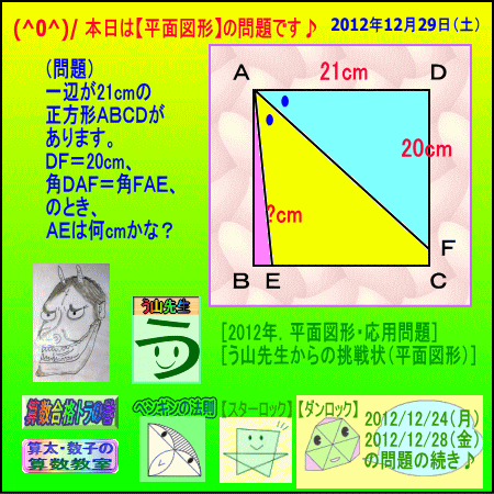 a0043204_1191672.gif