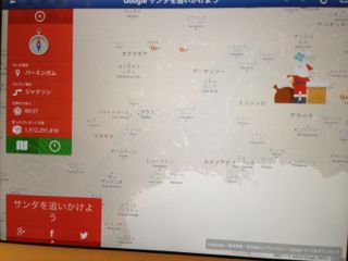 Google Santa Tracking_f0227709_1648124.jpg