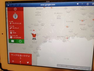 Google Santa Tracking_f0227709_16492832.jpg