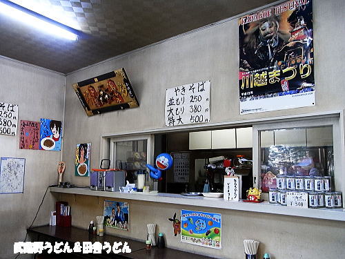 c0113312_21185418.jpg