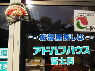 新年のご挨拶_e0238112_13544320.jpg