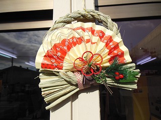 新年のご挨拶_e0238112_13552846.jpg