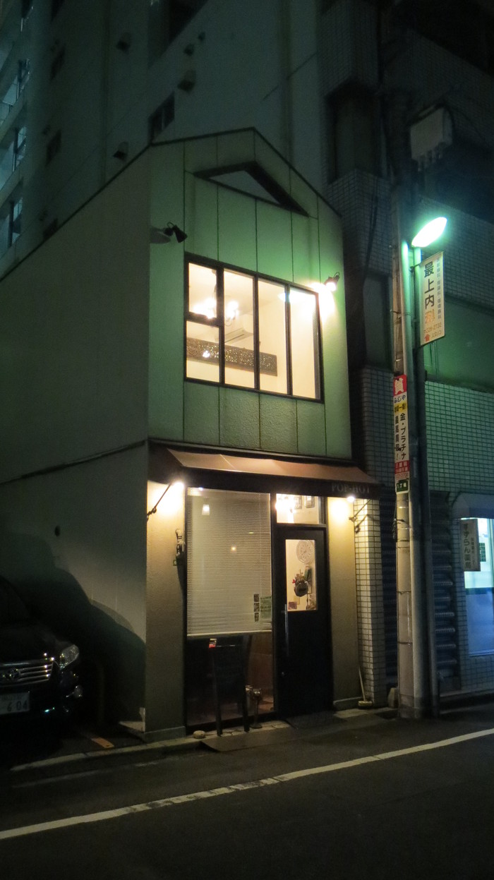 広島八丁堀の pop hot ポポット でクリスマスディナー タカシの流浪記 広島八丁堀の pop hot ポポット でクリスマスディナー タカシの流浪記