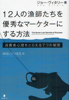 ２０１３年アメリカの古着業界の市場動向　アメリカビンテージ古着店　　ＦＵＪＩＹＡＭＡ ブログ_a0266240_1445418.jpg