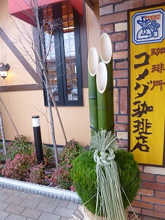 yesterdey 仕事終わりに♪_a0165160_819383.jpg