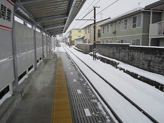 新駅誕生!新庄田中駅_a0243562_10414093.jpg