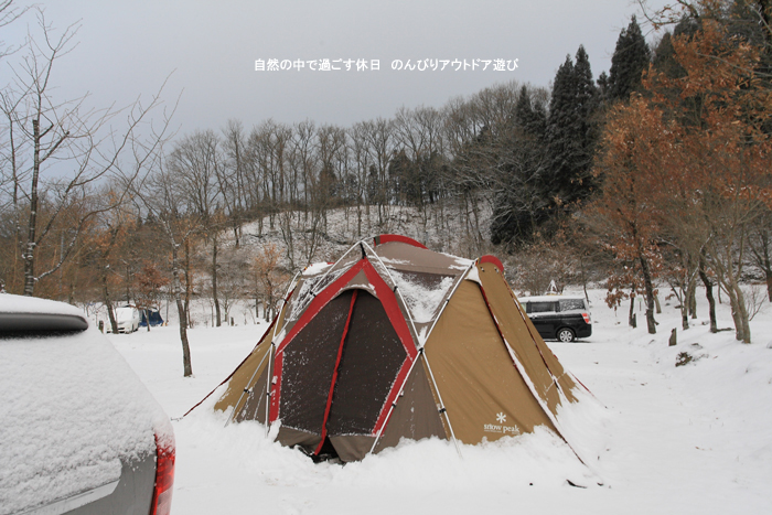 クリスマスキャンプ2012 in 山鳥の森_d0220663_1042928.jpg