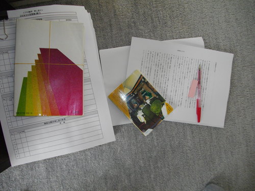 年末年始も、自宅作業(ゲラ校正)です。_c0198869_23255430.jpg