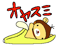 f0145976_0114255.gif