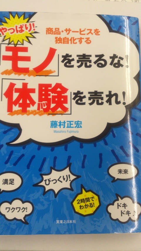 ちょっと考えて作った大みそ日の仕出し料理のチラシです。_d0182179_2156693.jpg