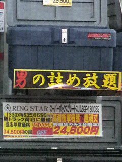 f0228680_119172.jpg