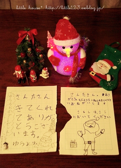 ■☆・。・　クリスマスイブの日…　・。・☆■_b0217381_22561067.jpg