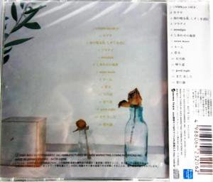 ●ELT エブリ・リトル・シング 全作品 2_b0033699_18355964.jpg