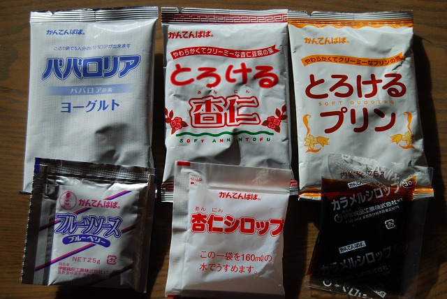 かんてんぱぱ_c0124100_2285917.jpg