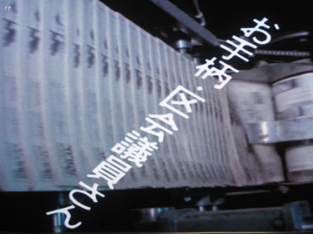 大都会PARTⅡ 第39話 グッドバイ1977_b0042308_3295753.jpg