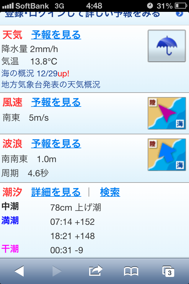 c0019814_13471585.png