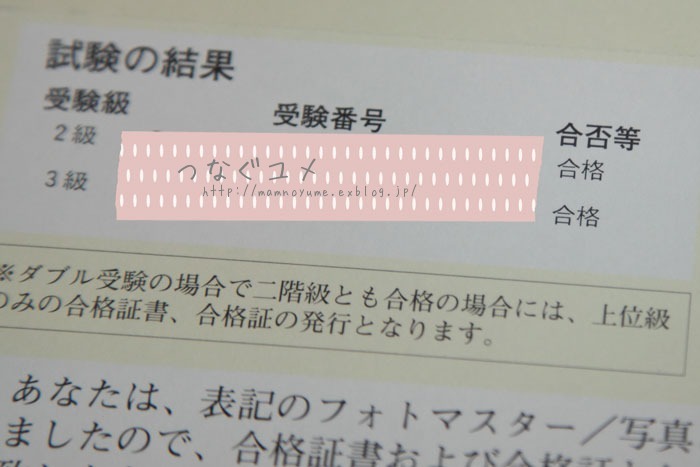 d0258417_12545623.jpg