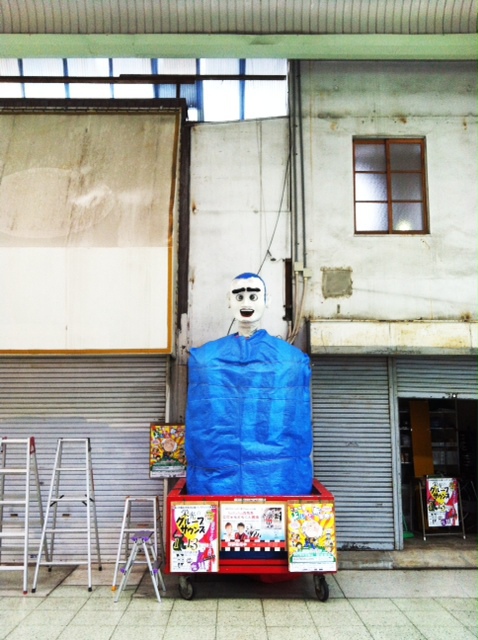 大入道君 けろ企画