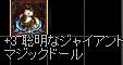 a0289625_20102840.jpg