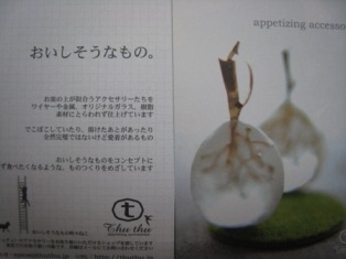 今年も一年ありがとうございました。_c0227633_22114531.jpg