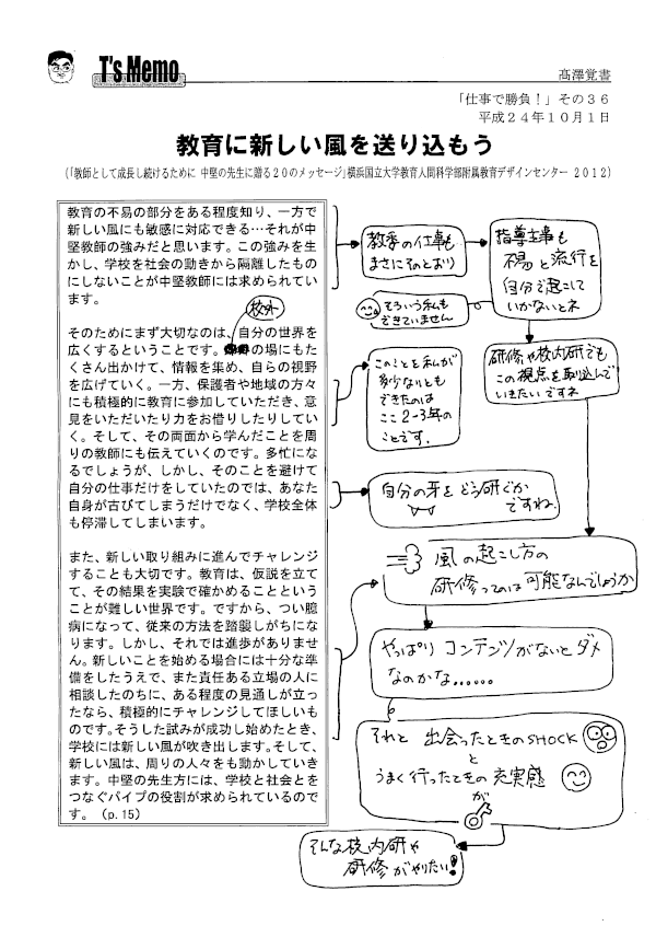 f0124737_22482922.gif
