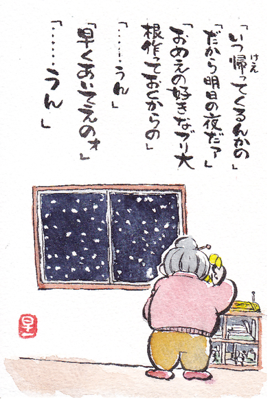 e0295551_0223710.png