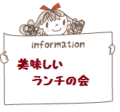 お菓子屋さんの『まかない』？_c0169360_1651316.gif