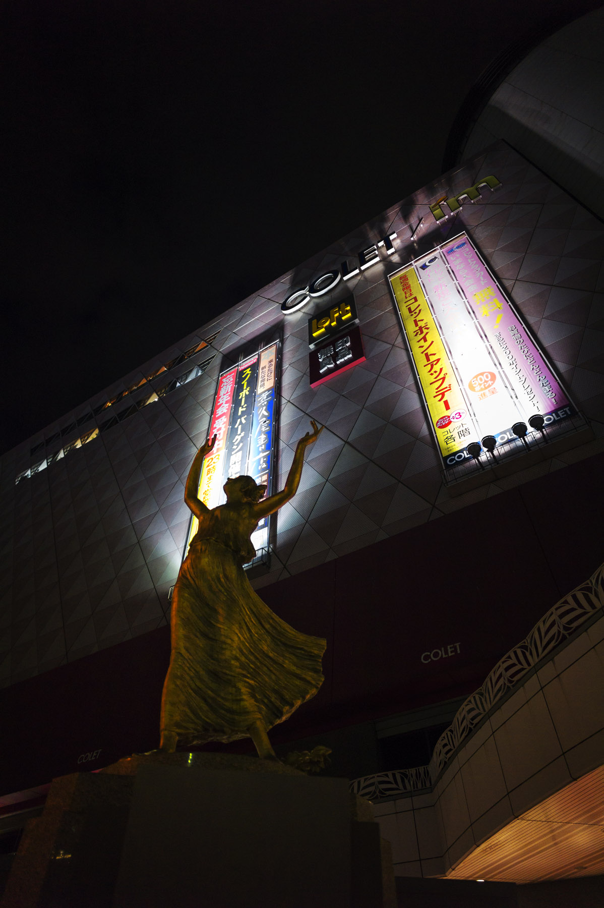 徘徊の友:ULTRON 21mm F1.8 Aspherical_c0028861_11443129.jpg