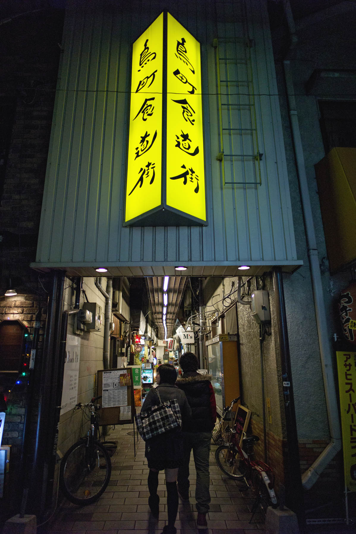 徘徊の友:ULTRON 21mm F1.8 Aspherical_c0028861_1147480.jpg