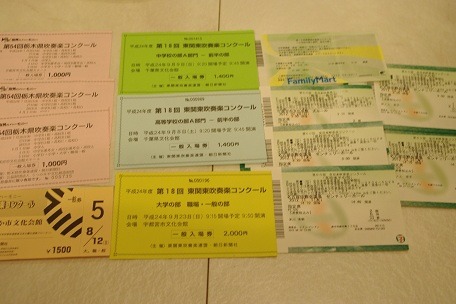 2012自己ベスト更新?!235団体聴いた!_b0187479_11194635.jpg