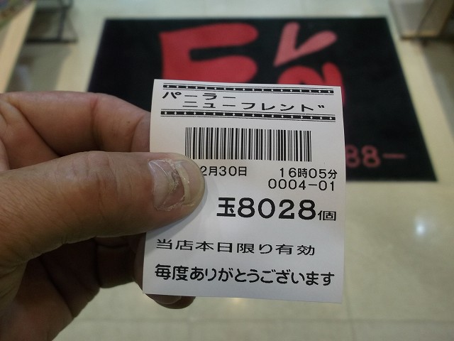c0212083_22385825.jpg