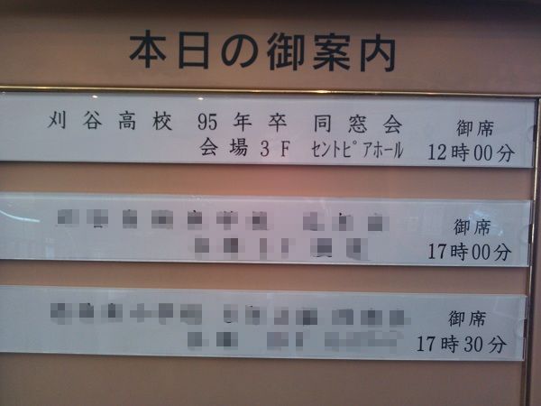 d0189485_20554013.jpg