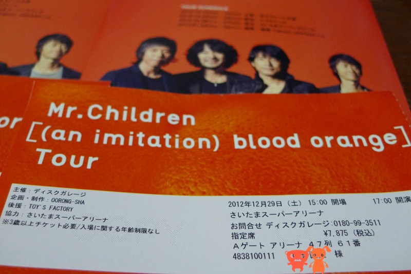 Mr Children An Imitation Blood Orange Tour Buono Buono