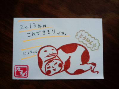 a0205596_10562949.png
