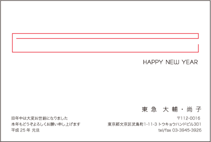 年賀状印刷まさかの大晦日営業！12月31日もがんばります_c0061896_211958.jpg