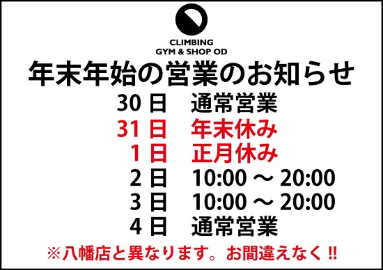 今年も一年お疲れ様でした。。。_b0242198_1148076.jpg