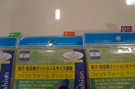 寒冷地対策_d0166598_19485358.jpg