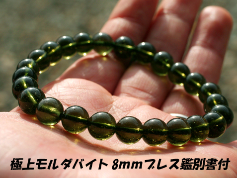 初売りの詳細♪1_c0140599_19581100.jpg