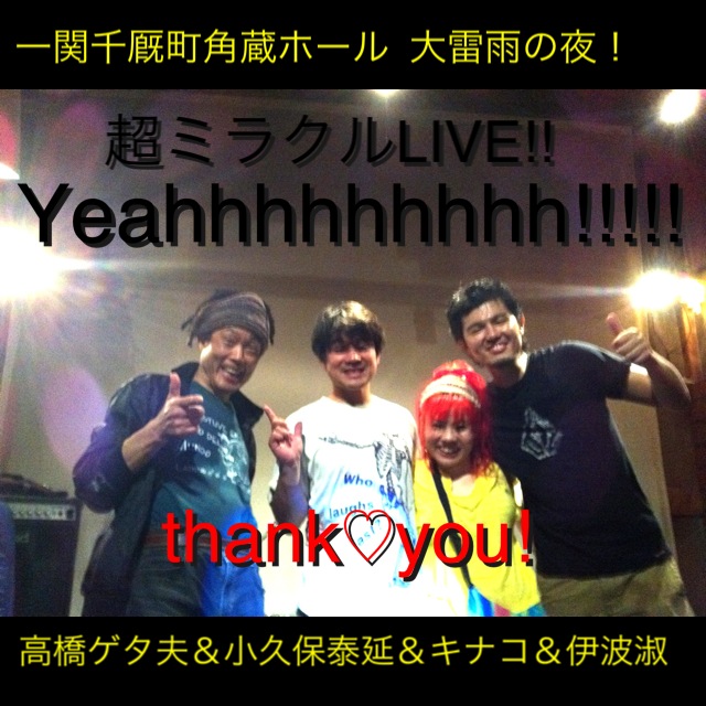 2012年もありがとう♡_f0115311_23574058.jpg
