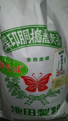 年越しそば_c0178815_10554648.jpg