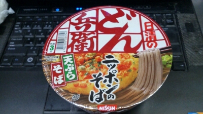 年越しそば_c0178815_1056297.jpg