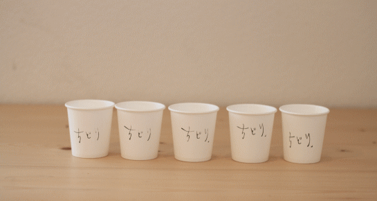 あけましておめでとうございます。_a0251920_21221864.gif