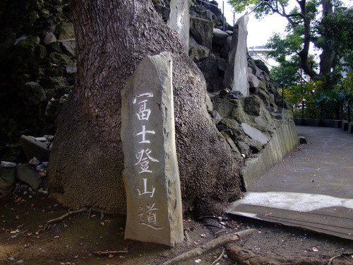 「東京十社巡り 本年もありがとうございました!」_a0000029_13331126.jpg