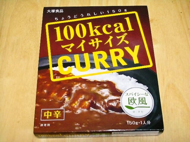 100kcalマイサイズカレー　欧風_a0149329_13253100.jpg