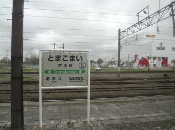 b0199830_1234390.jpg