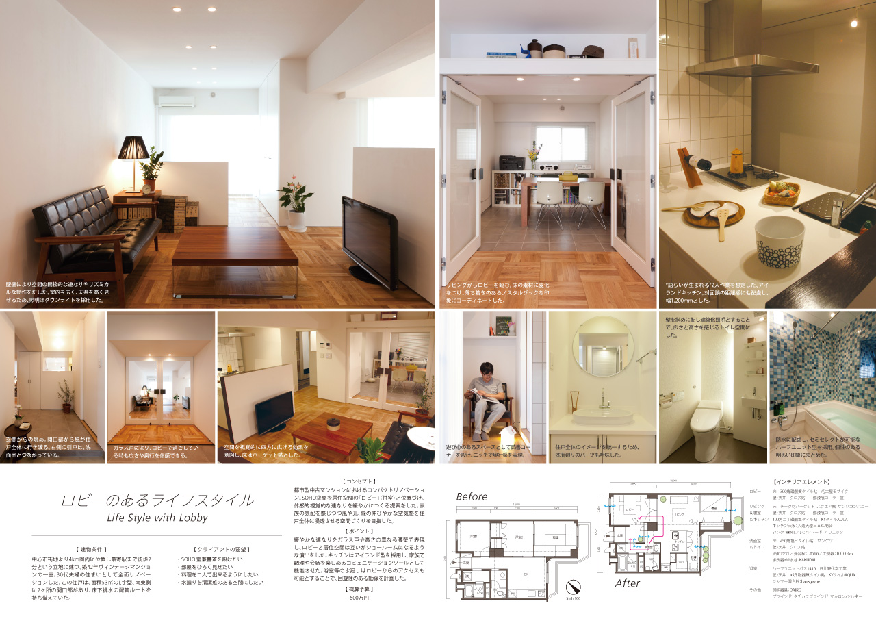 高宮ノイエ9_d0193235_1205839.jpg